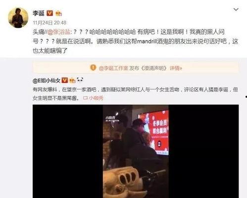 娱乐吃瓜直播间有哪些人,窥探娱乐圈背后的生活百态