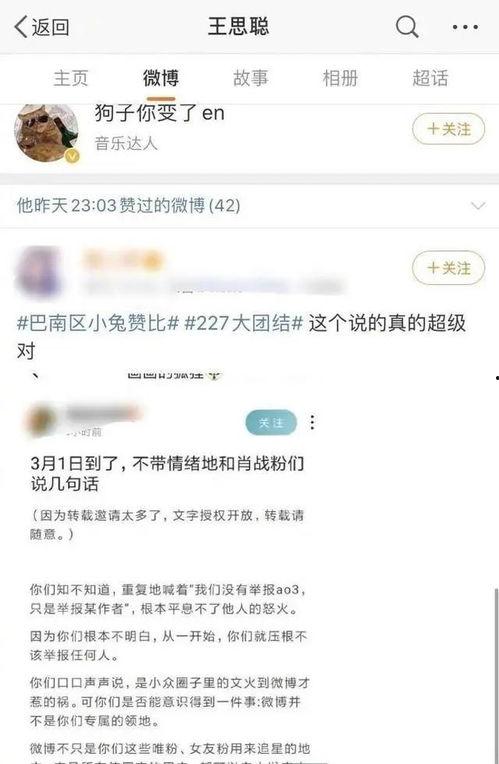 绑定娱乐圈吃瓜系统盛柠,揭秘明星幕后故事