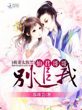 娱乐吃瓜君哥是谁的小说,揭秘娱乐圈背后的秘密风云